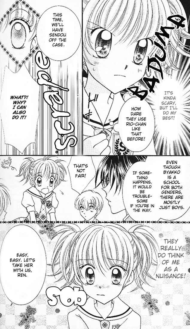 Page 6 Chapter 3 Saint Dragon Girl Miracle