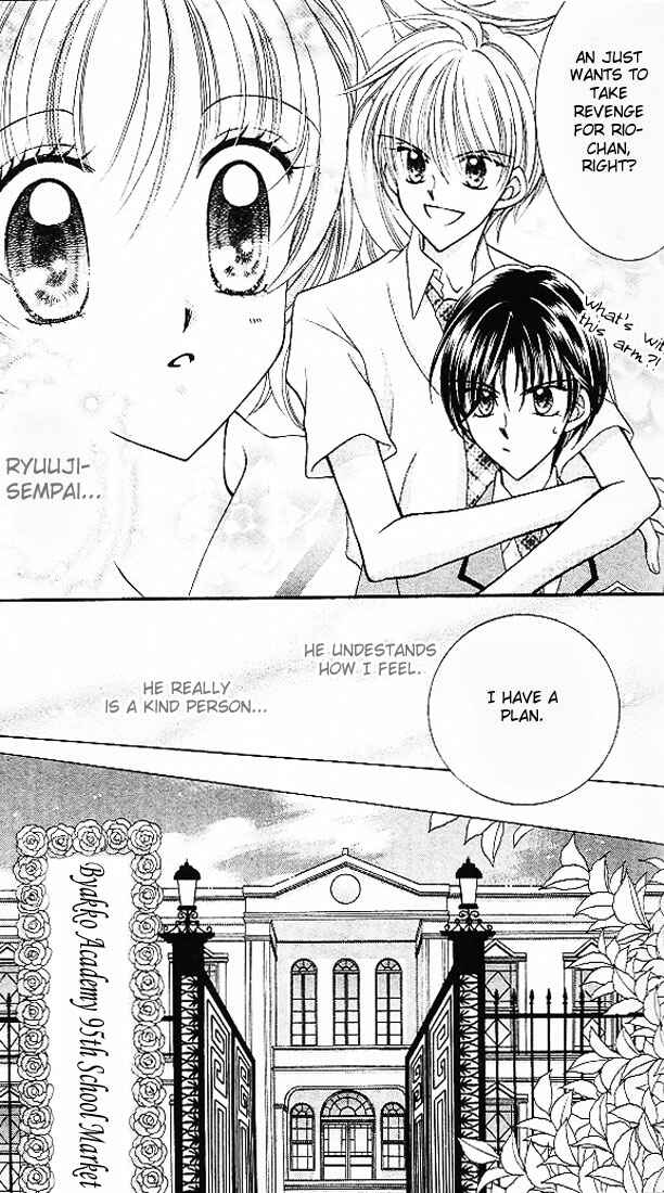 Page 7 Chapter 3 Saint Dragon Girl Miracle