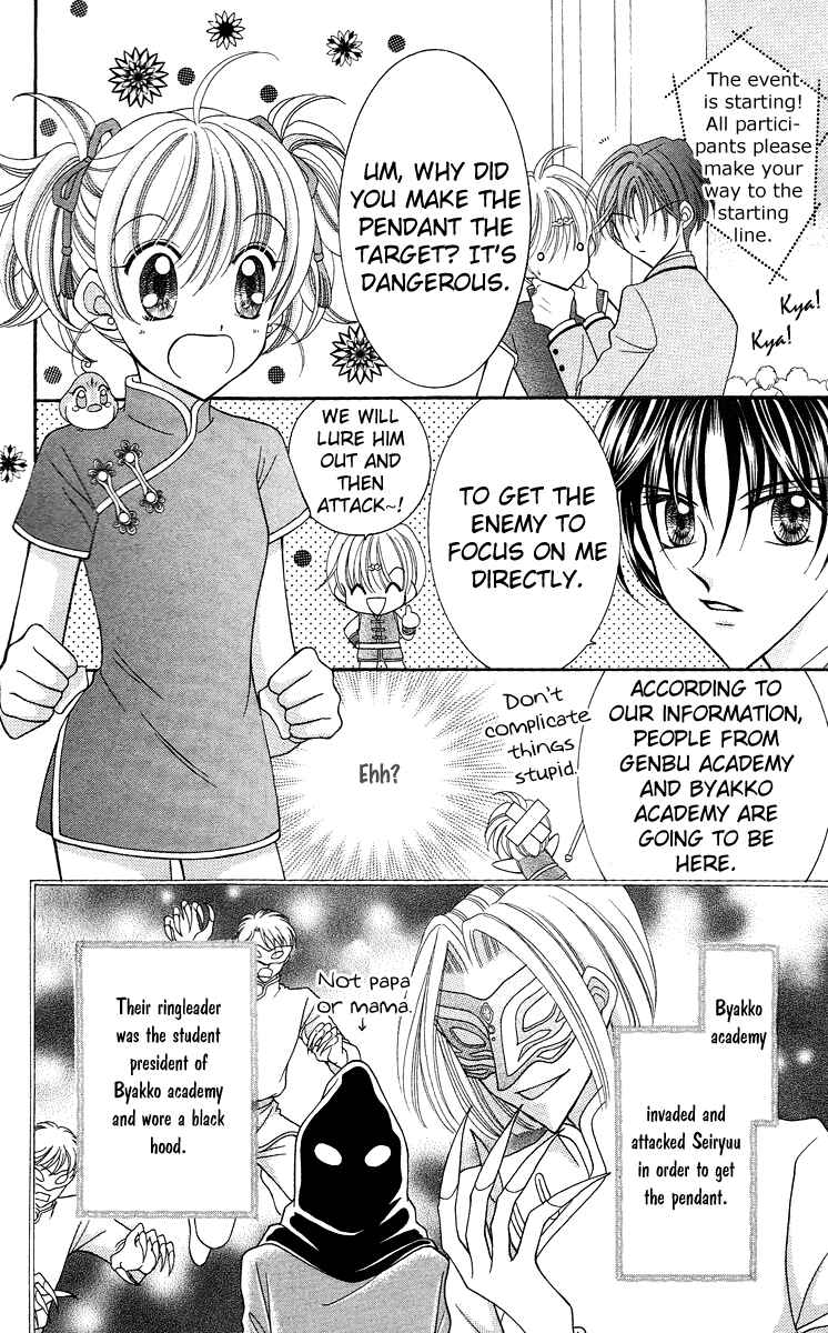 Page 10 Chapter 13 Saint Dragon Girl Miracle