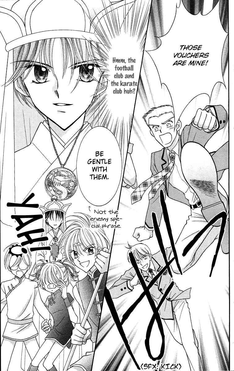 Page 13 Chapter 13 Saint Dragon Girl Miracle