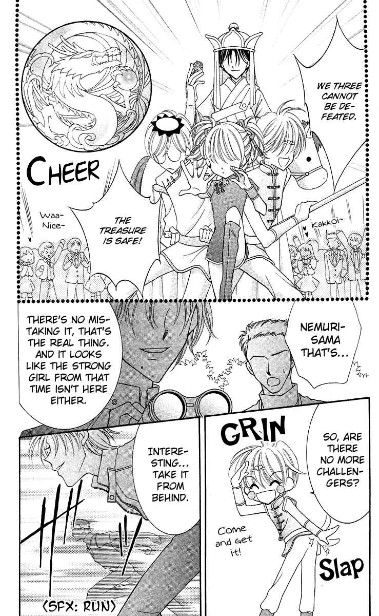 Page 15 Chapter 13 Saint Dragon Girl Miracle
