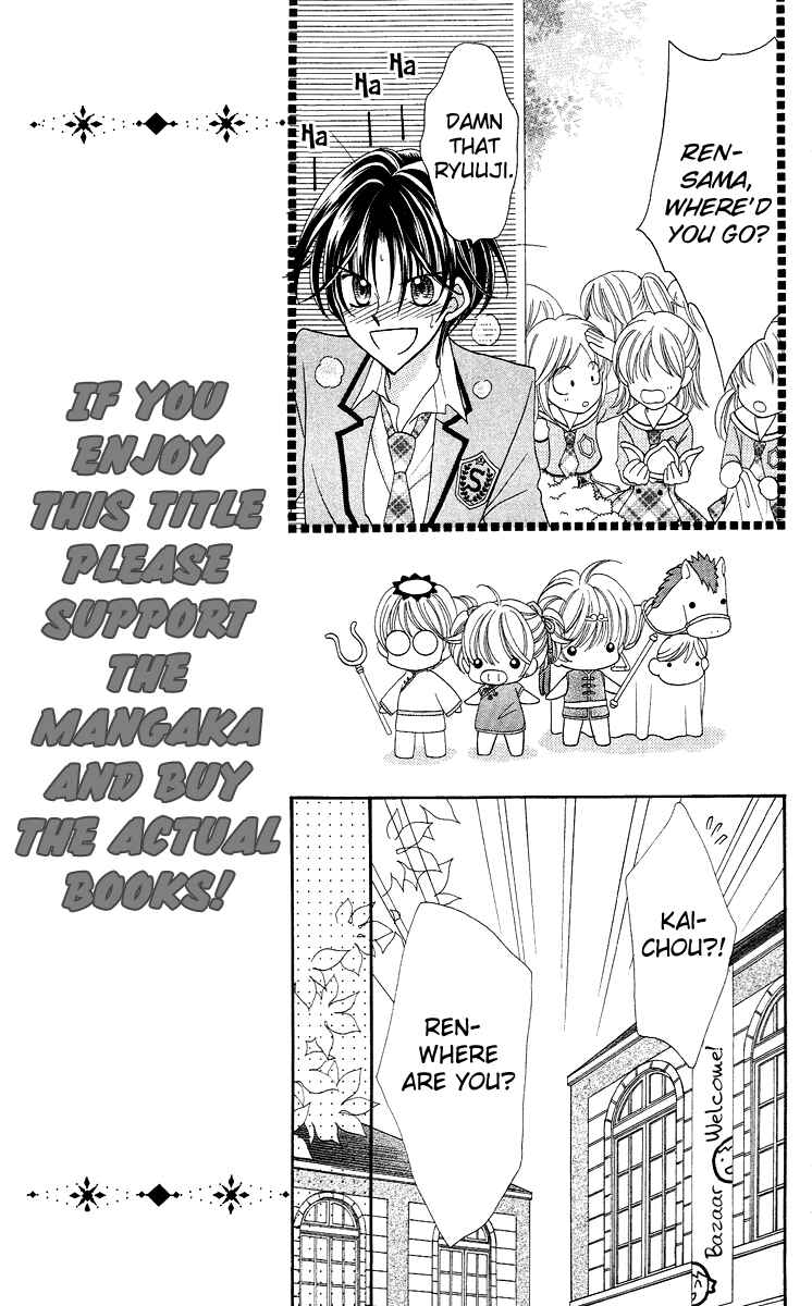 Page 17 Chapter 13 Saint Dragon Girl Miracle