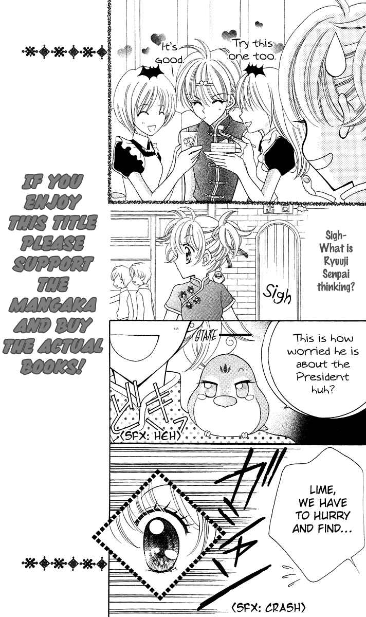 Page 19 Chapter 13 Saint Dragon Girl Miracle