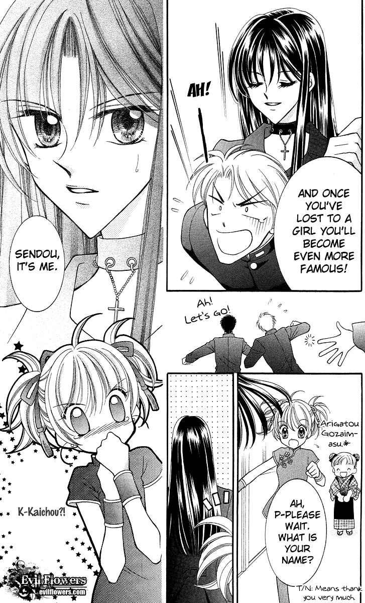 Page 21 Chapter 13 Saint Dragon Girl Miracle