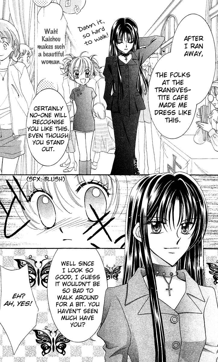 Page 22 Chapter 13 Saint Dragon Girl Miracle
