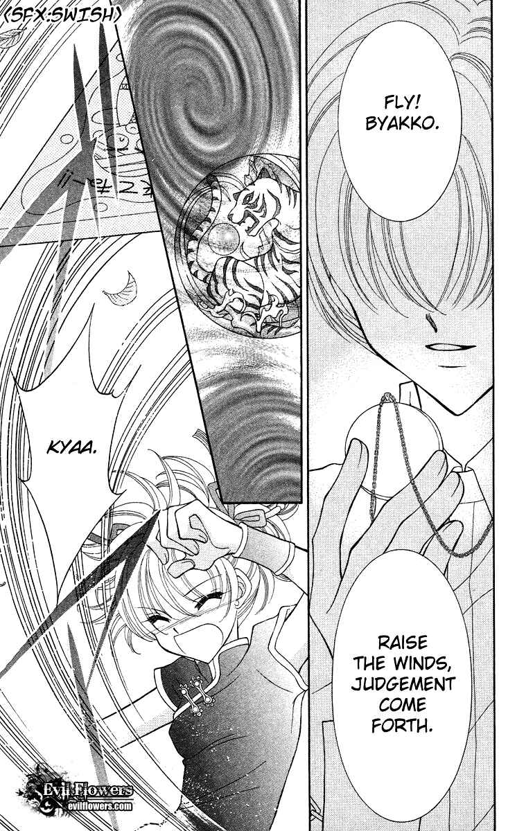 Page 31 Chapter 13 Saint Dragon Girl Miracle