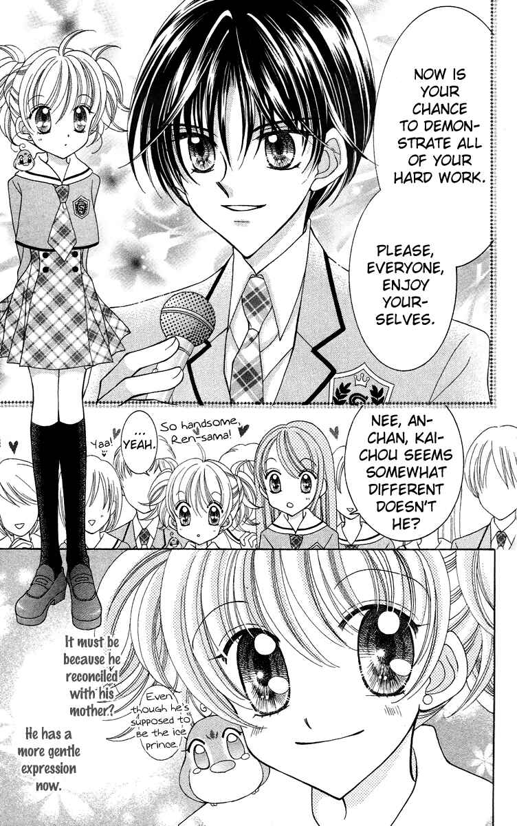 Page 5 Chapter 13 Saint Dragon Girl Miracle
