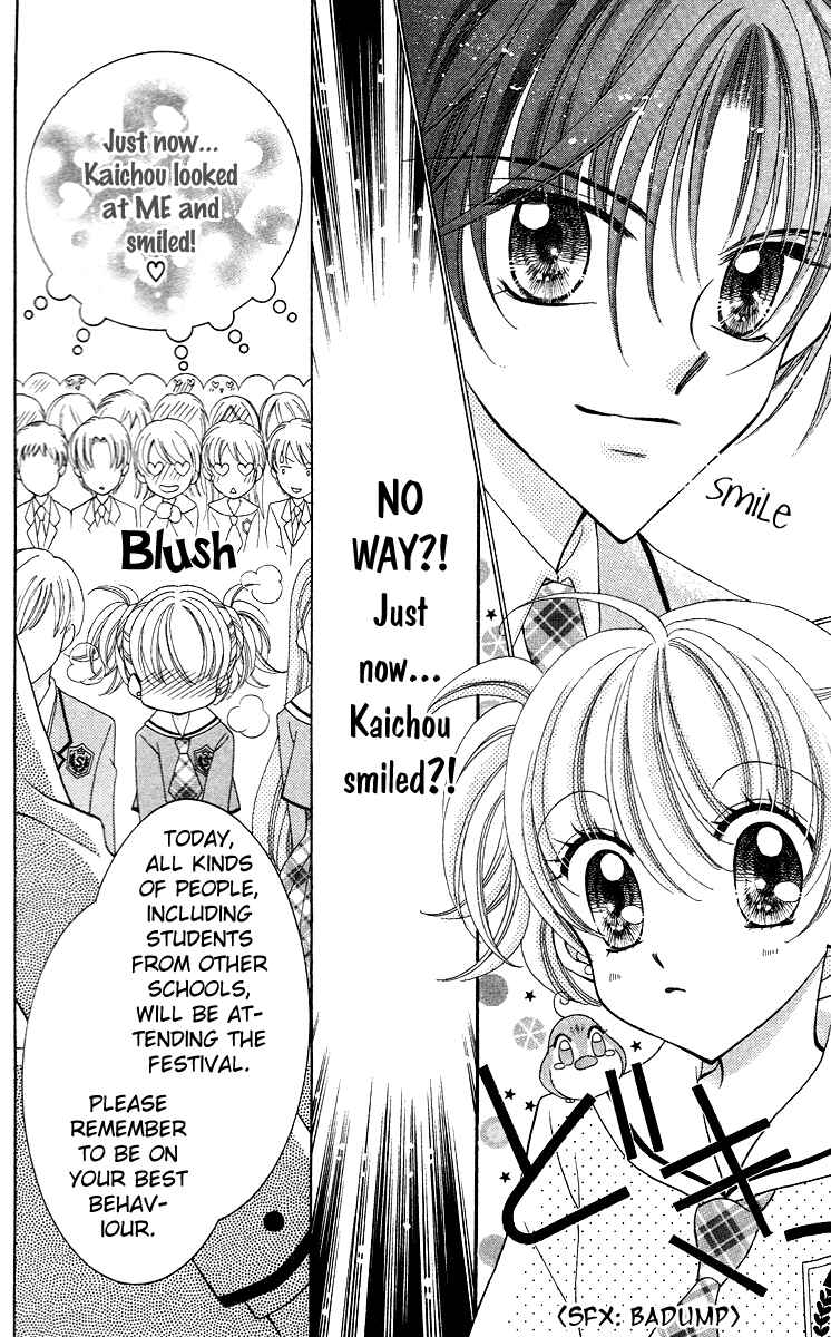 Page 6 Chapter 13 Saint Dragon Girl Miracle