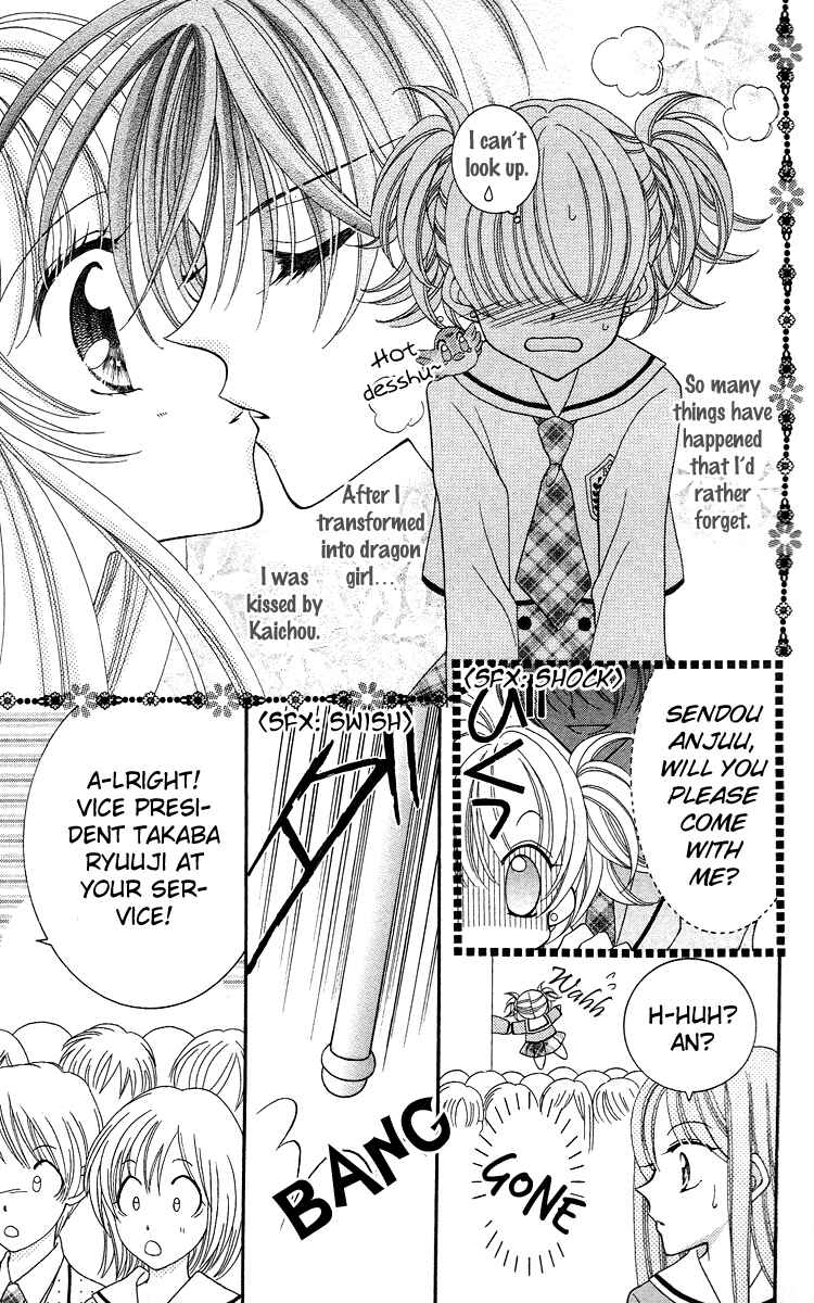 Page 7 Chapter 13 Saint Dragon Girl Miracle
