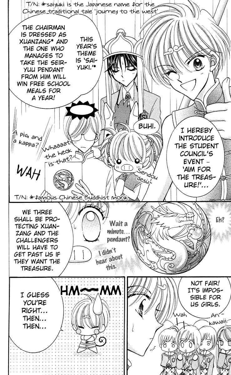 Page 8 Chapter 13 Saint Dragon Girl Miracle