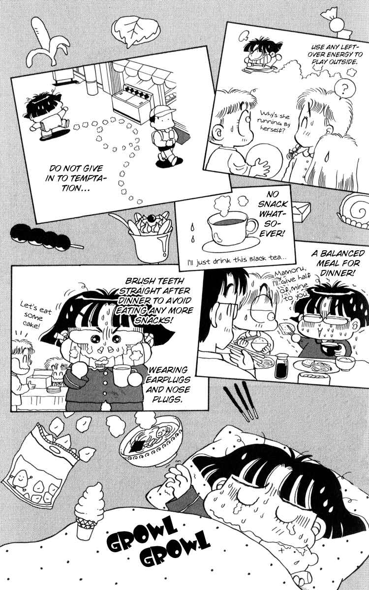 Page 14 Chapter 16 Miiko Desu!