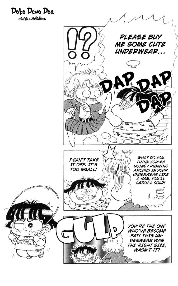 Page 8 Chapter 16 Miiko Desu!