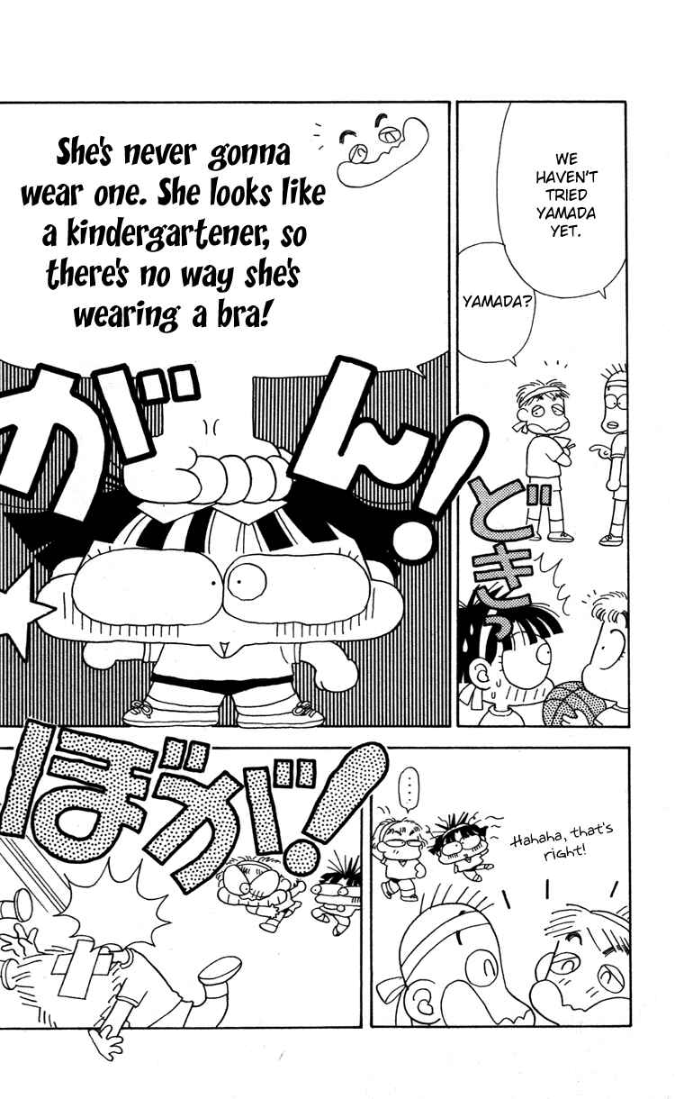 Page 10 Chapter 31 Miiko Desu!