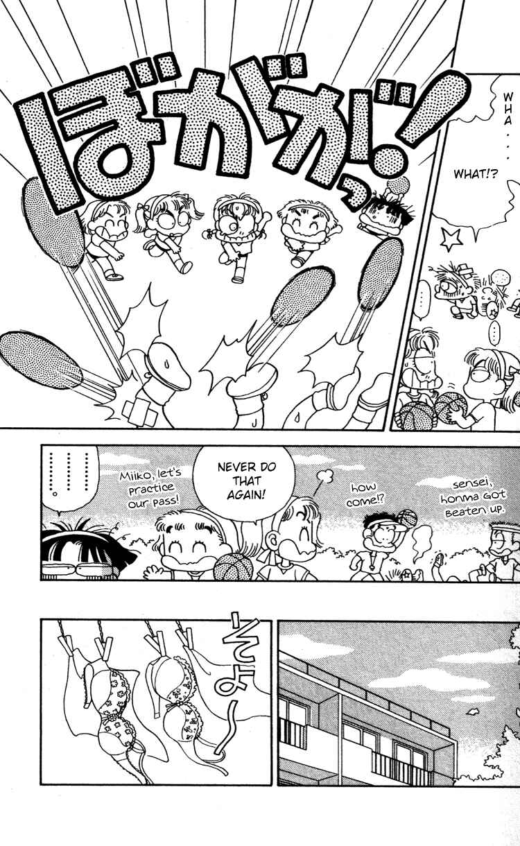 Page 11 Chapter 31 Miiko Desu!