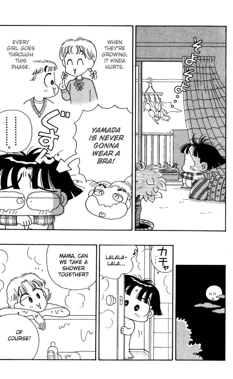 Page 12 Chapter 31 Miiko Desu!