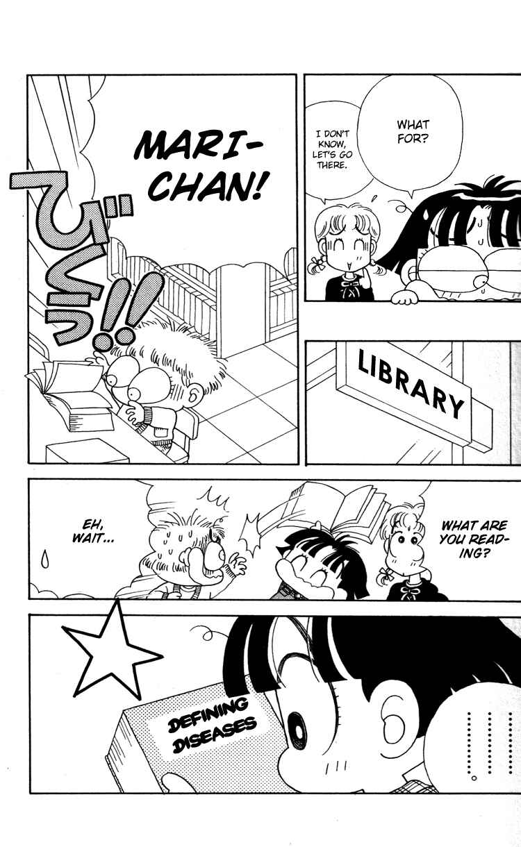 Page 3 Chapter 31 Miiko Desu!