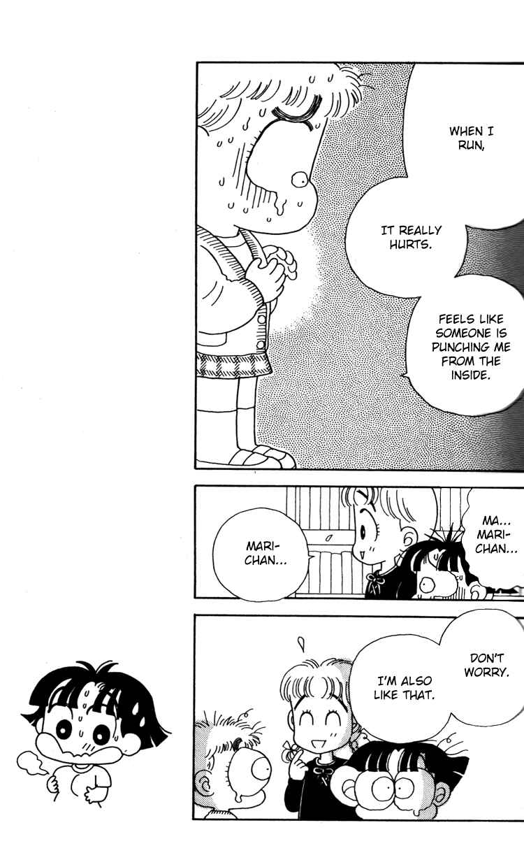 Page 5 Chapter 31 Miiko Desu!