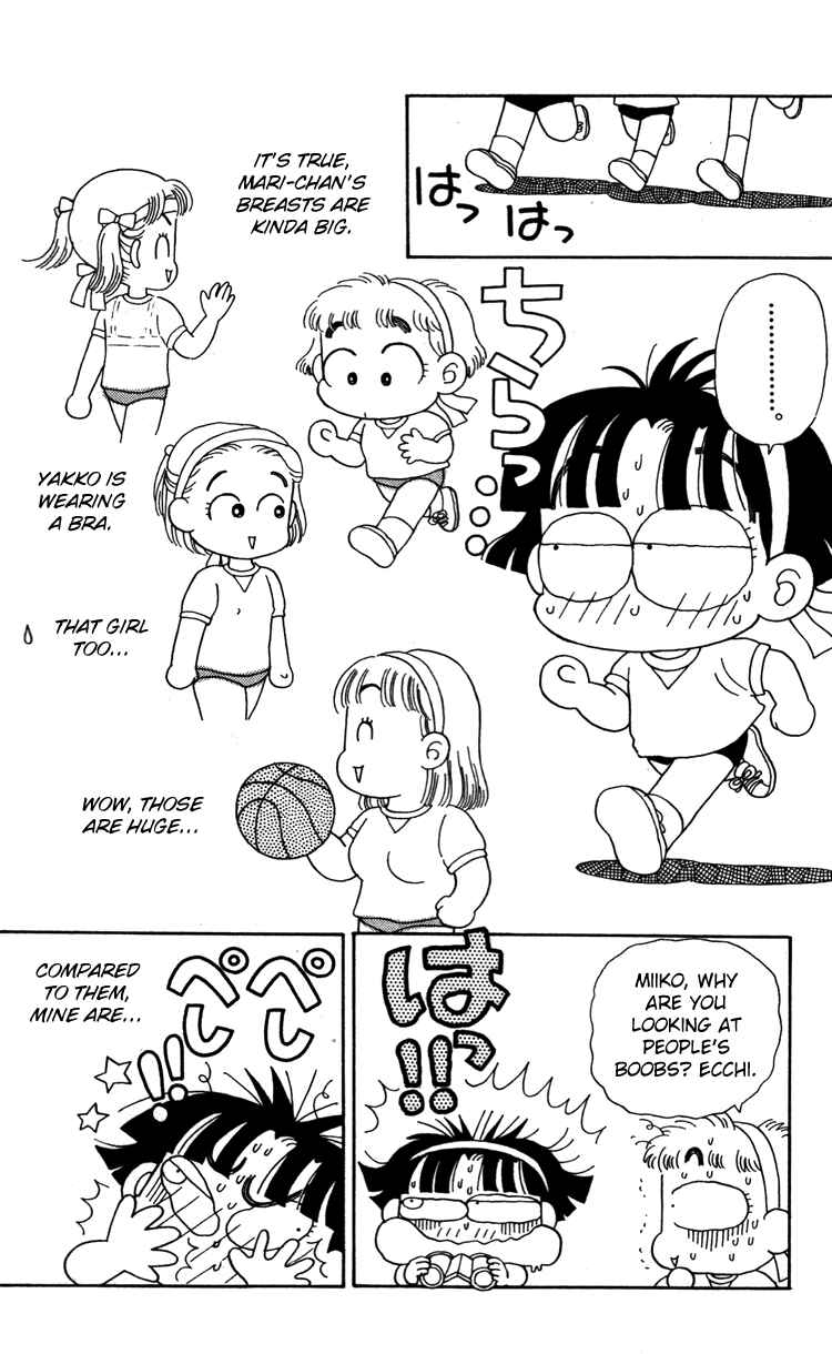 Page 8 Chapter 31 Miiko Desu!