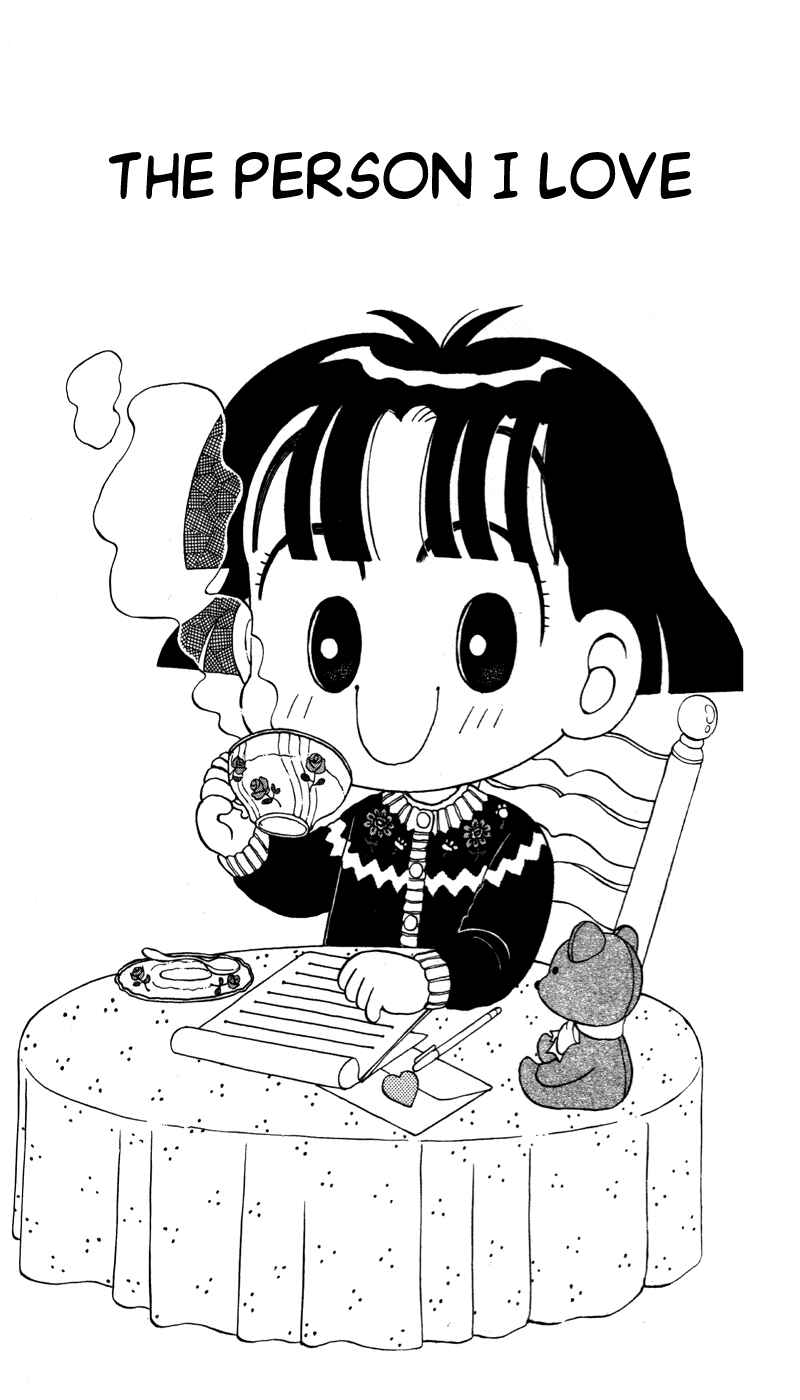 Page 1 Chapter 24 Miiko Desu!