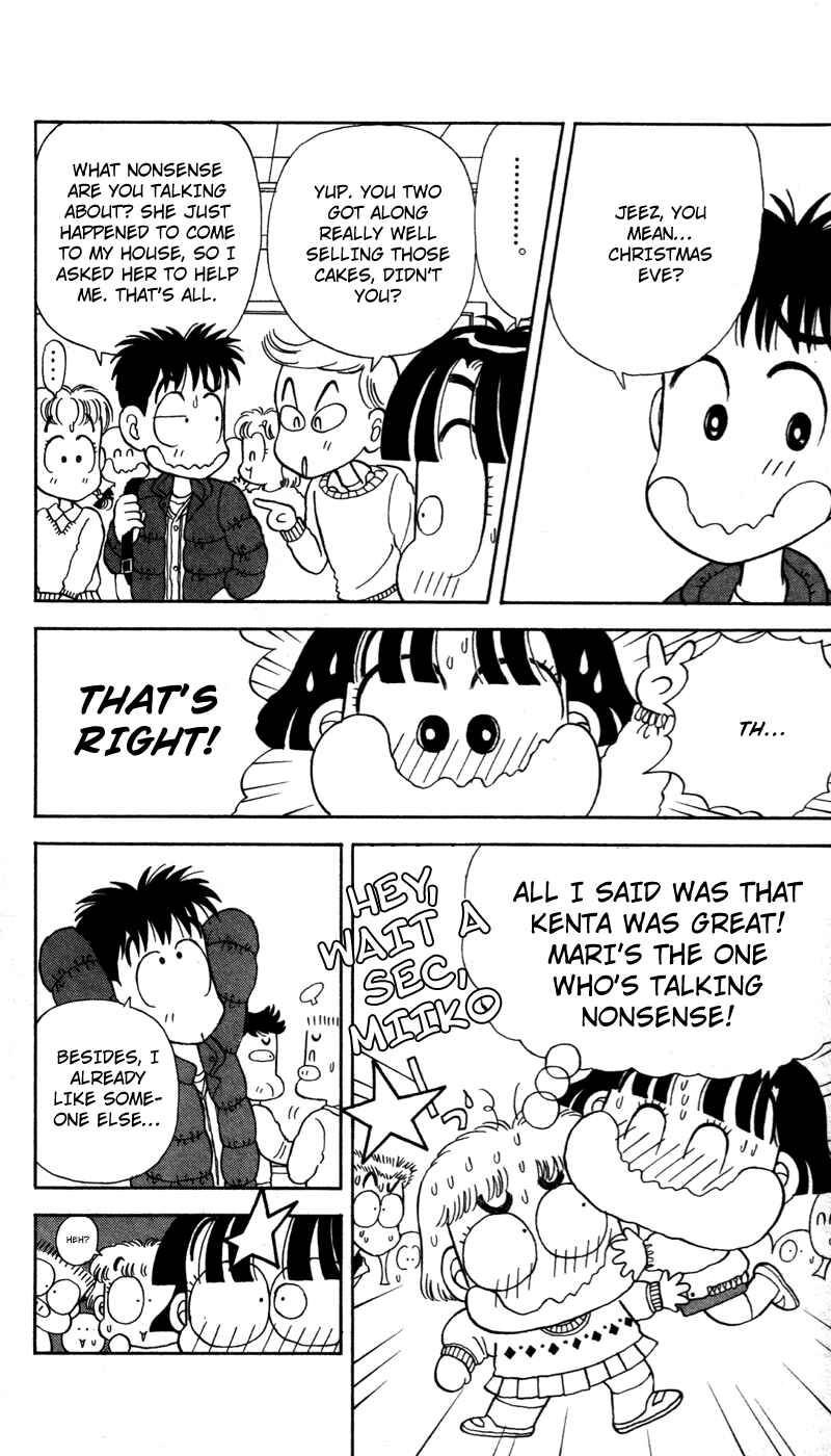 Page 11 Chapter 24 Miiko Desu!