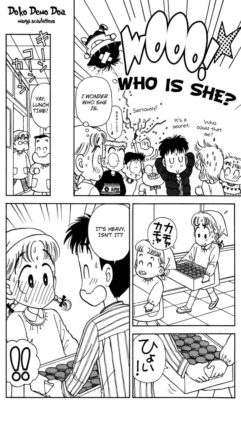 Page 12 Chapter 24 Miiko Desu!