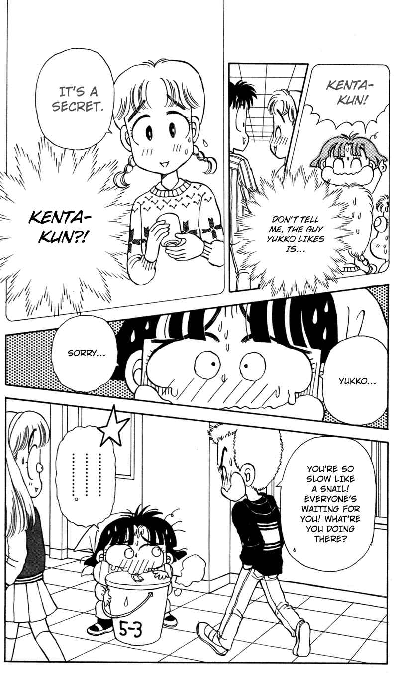 Page 14 Chapter 24 Miiko Desu!