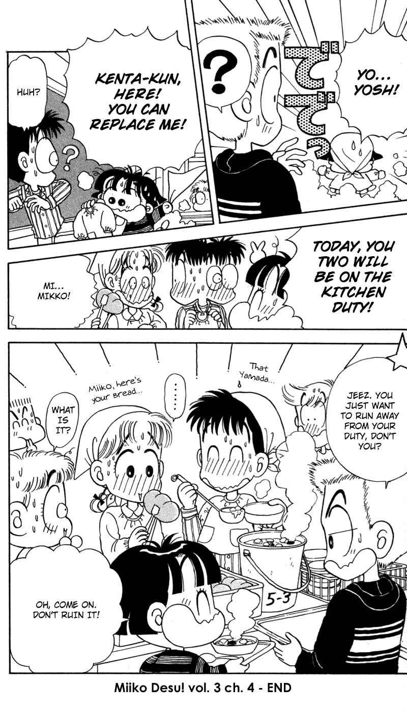 Page 17 Chapter 24 Miiko Desu!