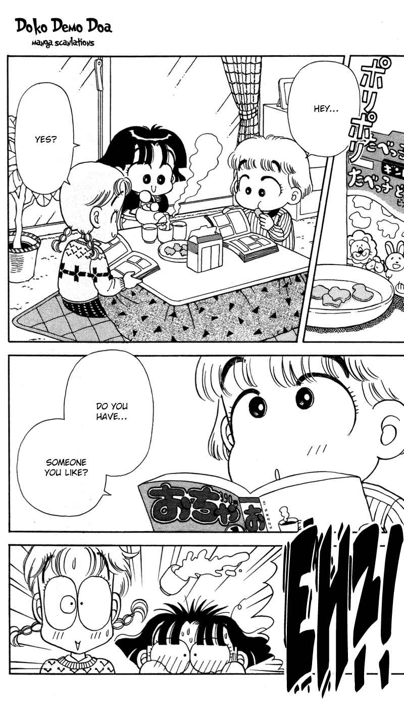 Page 2 Chapter 24 Miiko Desu!