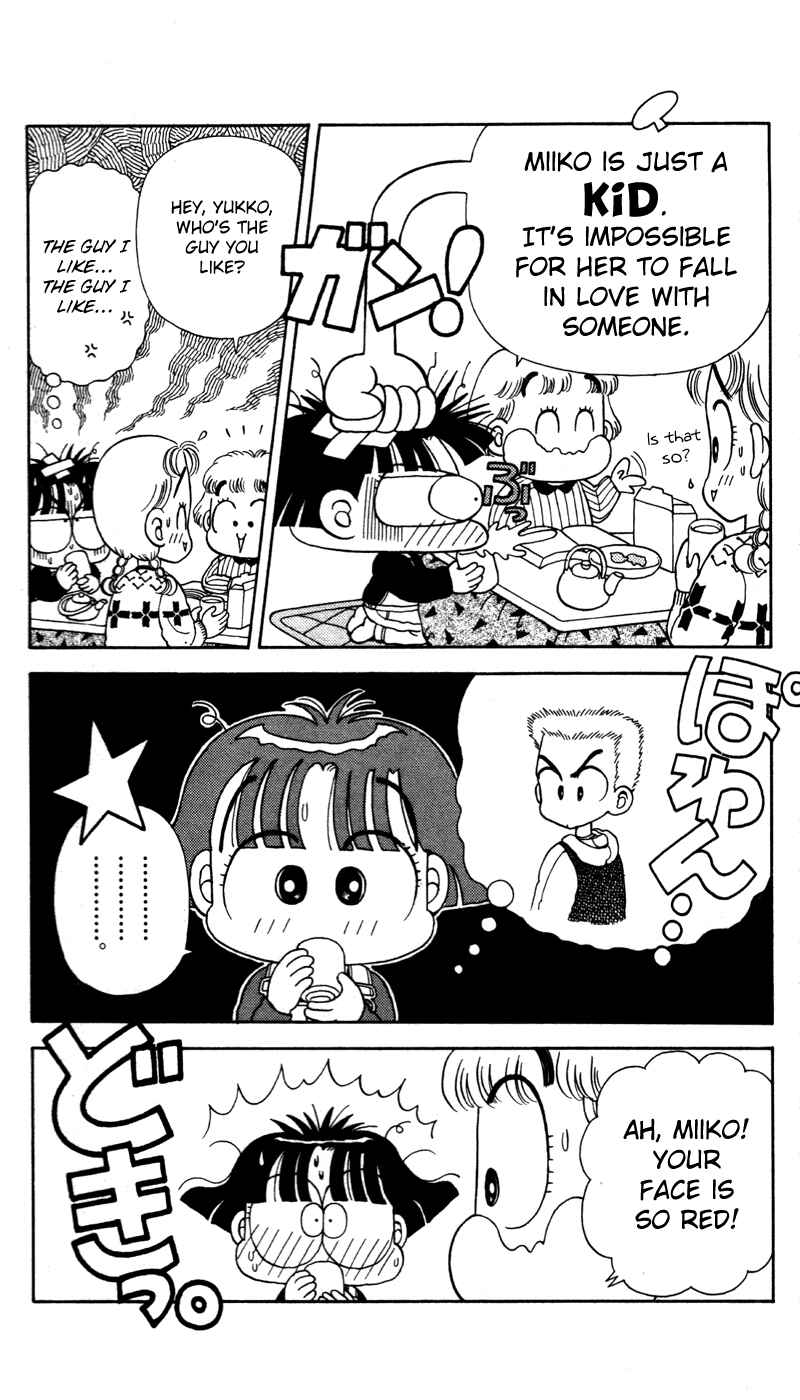 Page 4 Chapter 24 Miiko Desu!