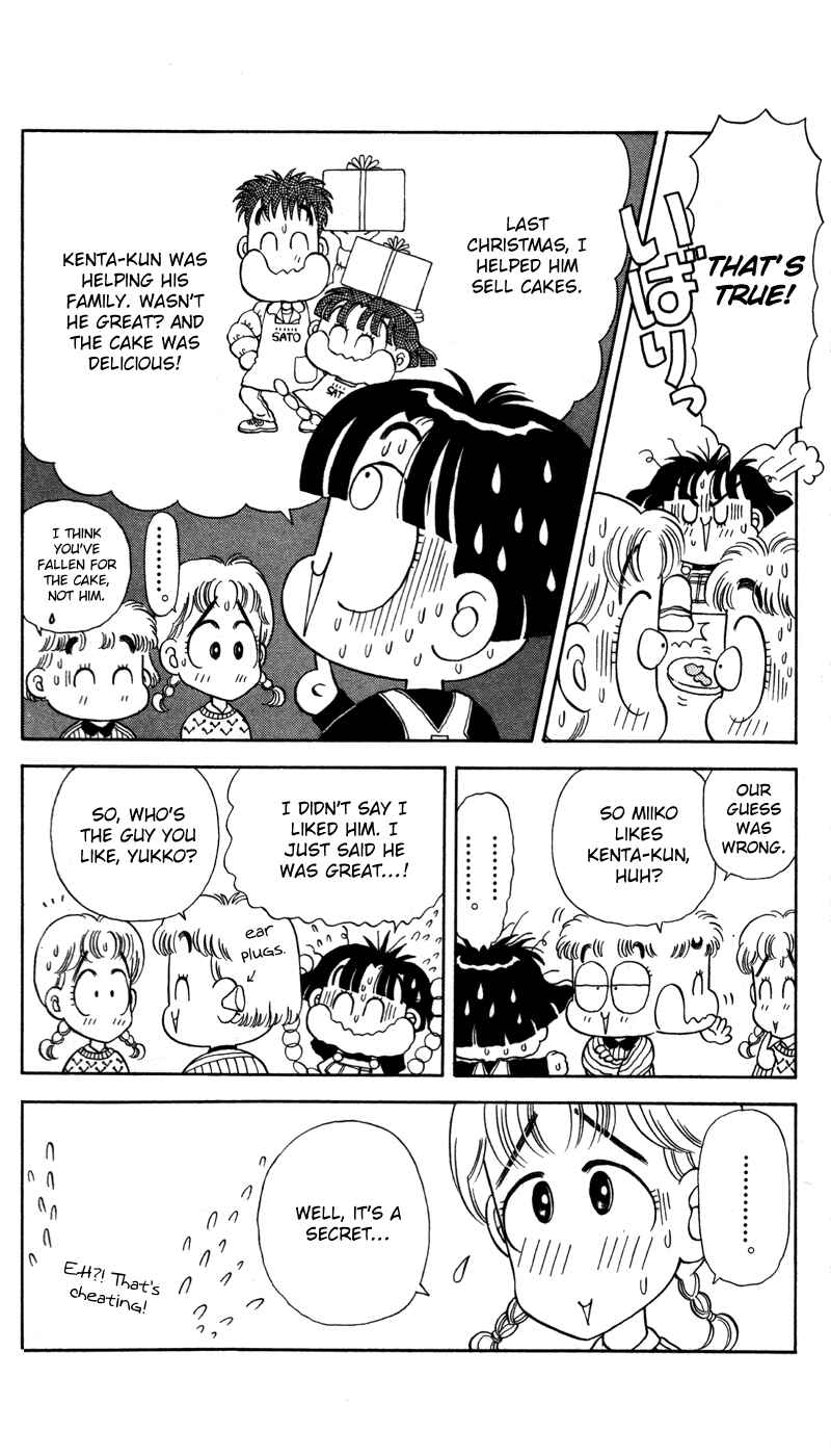 Page 6 Chapter 24 Miiko Desu!