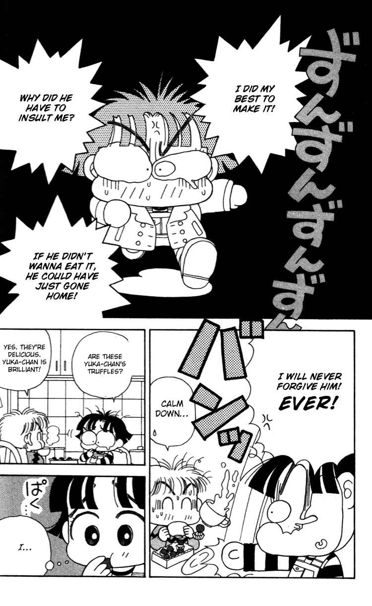 Page 12 Chapter 35 Miiko Desu!