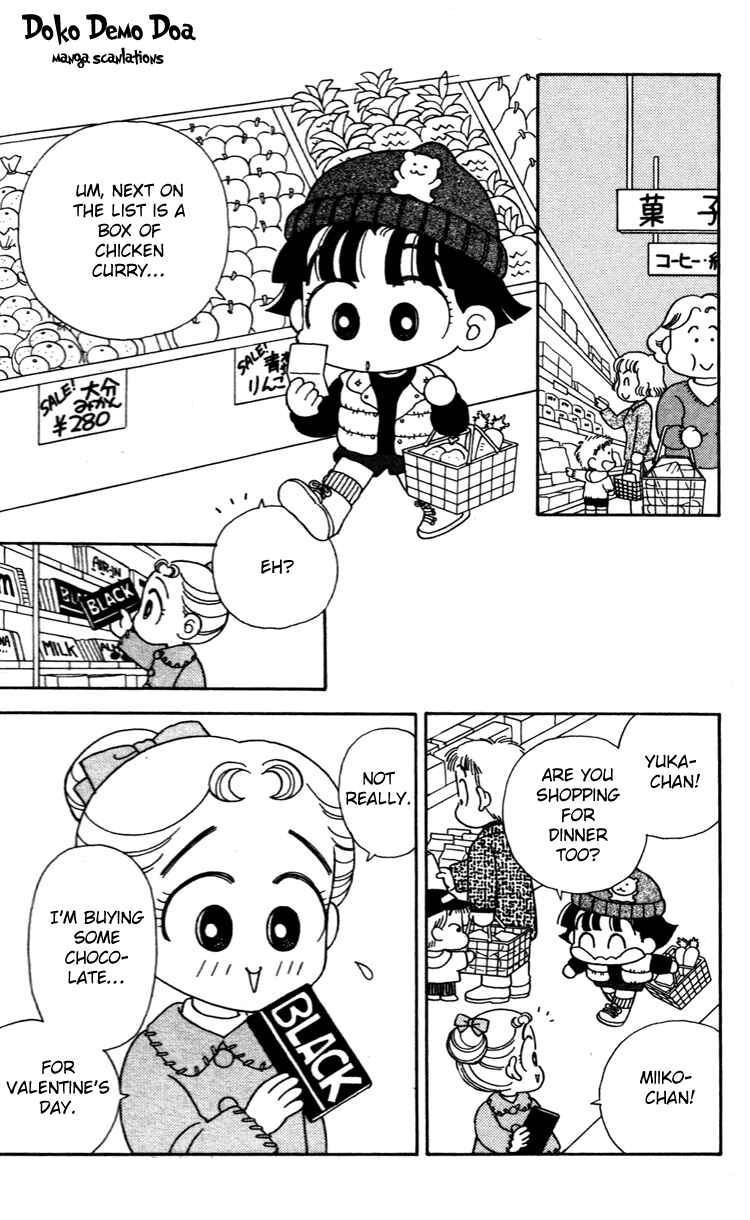 Page 2 Chapter 35 Miiko Desu!