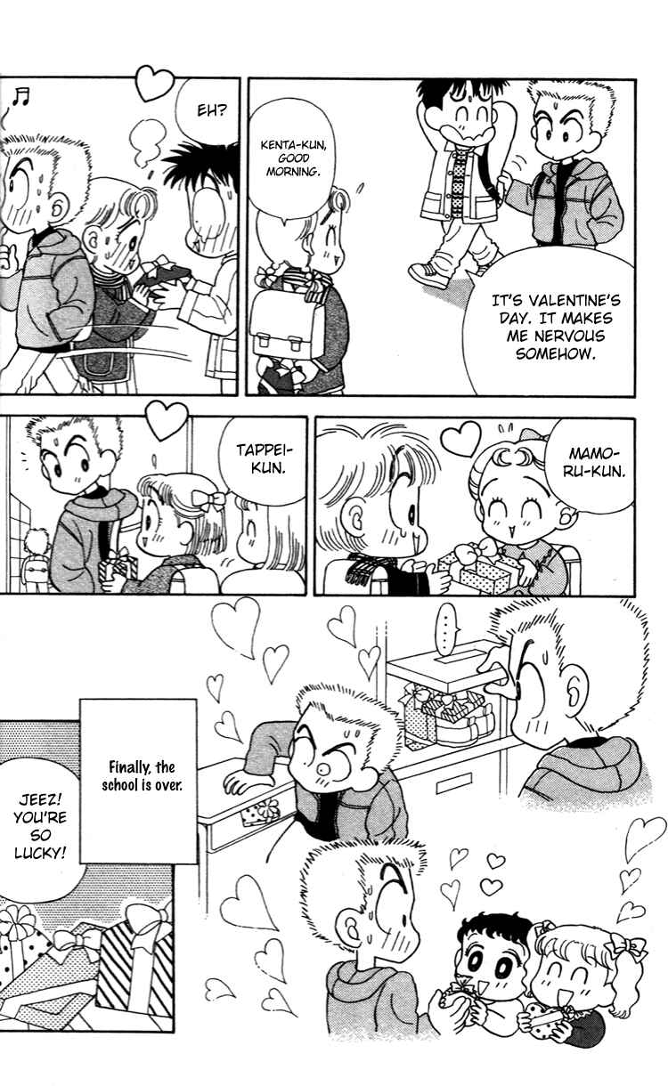Page 6 Chapter 35 Miiko Desu!