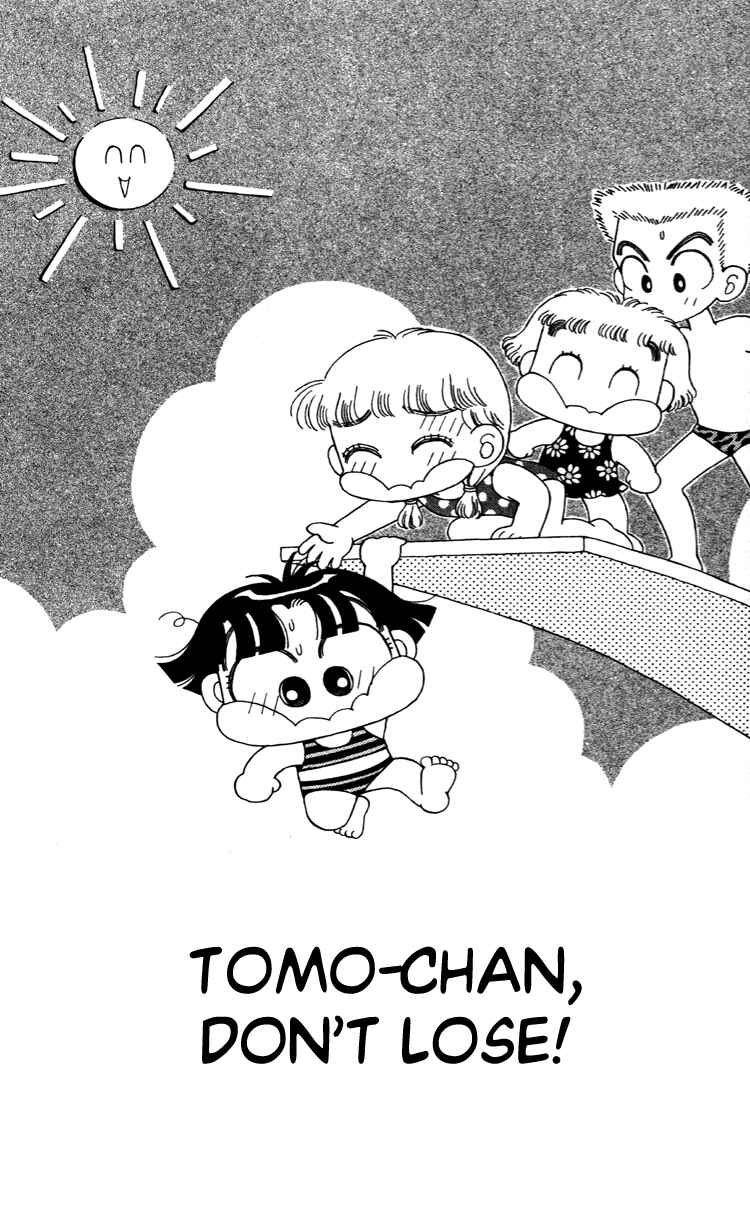 Page 1 Chapter 39 Miiko Desu!