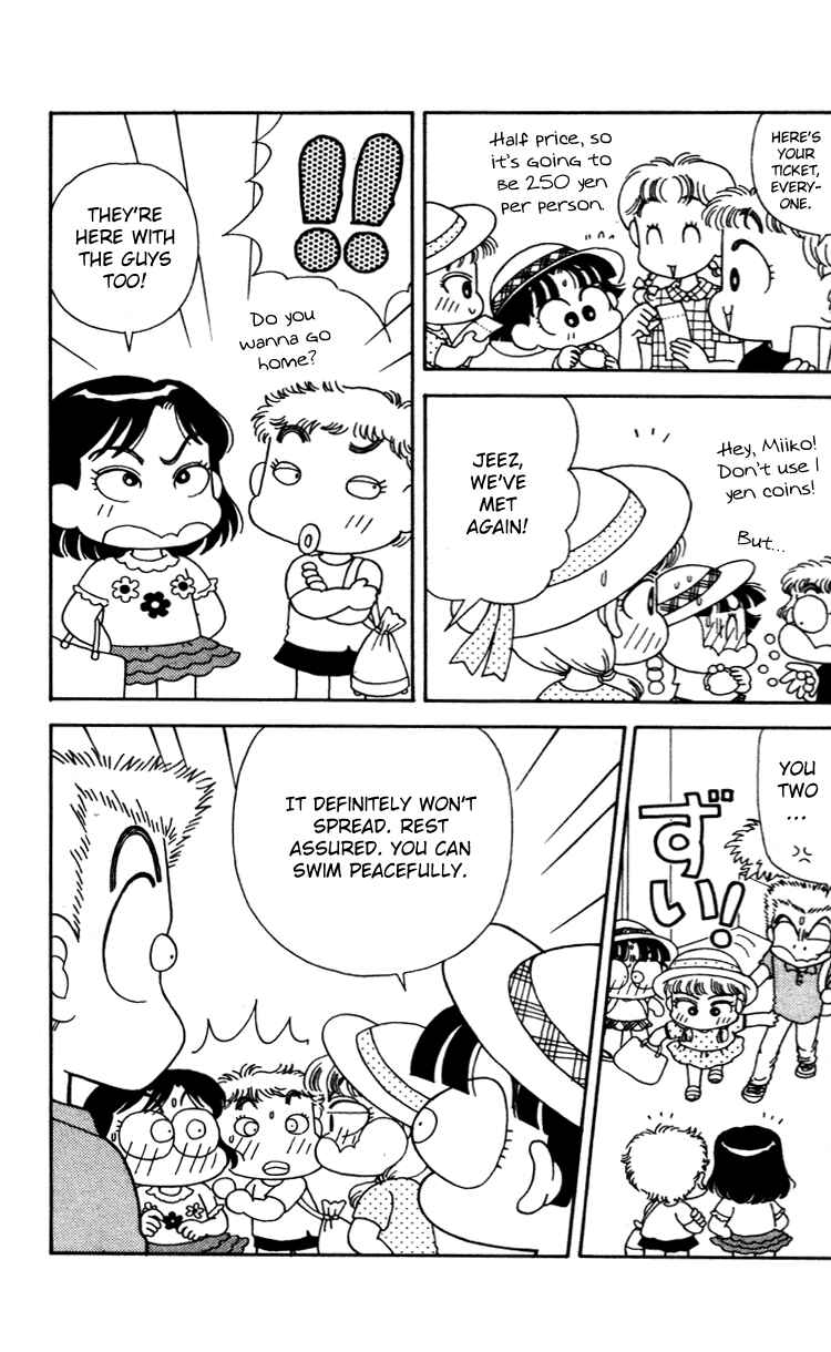 Page 13 Chapter 39 Miiko Desu!