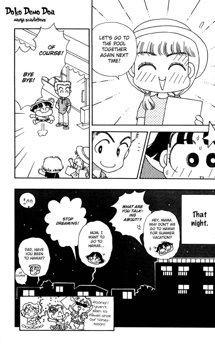 Page 17 Chapter 39 Miiko Desu!