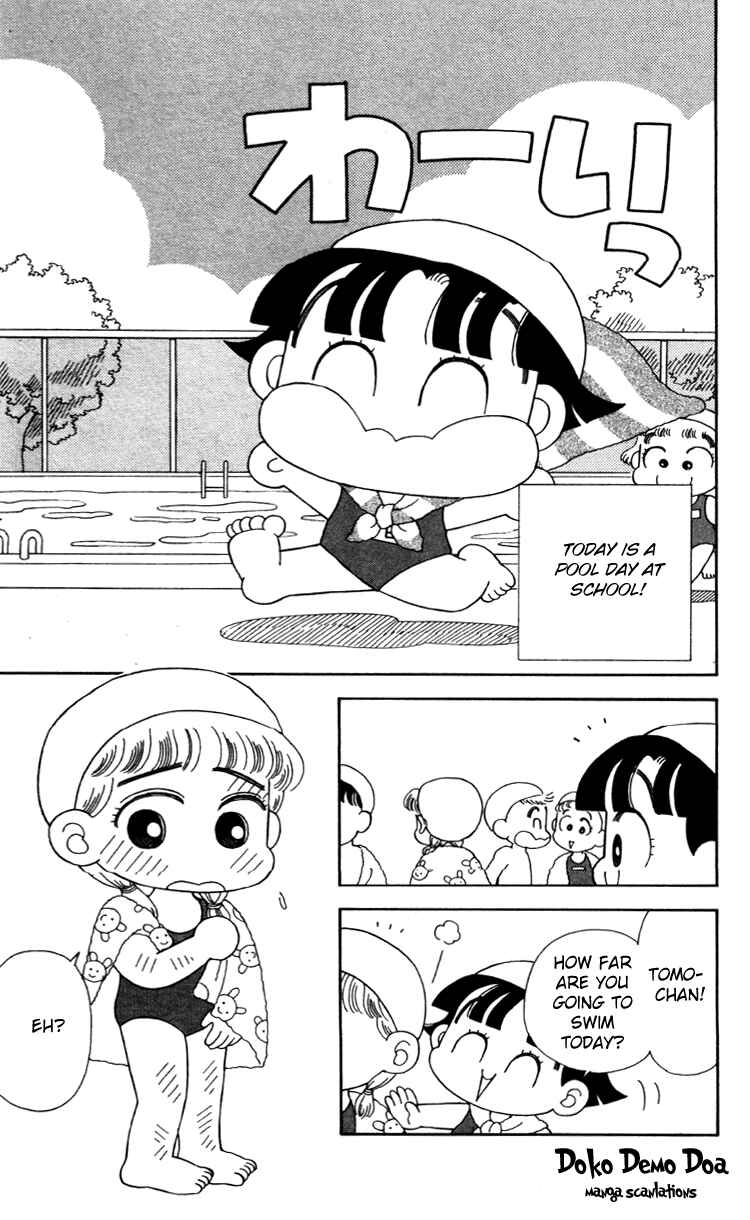 Page 2 Chapter 39 Miiko Desu!