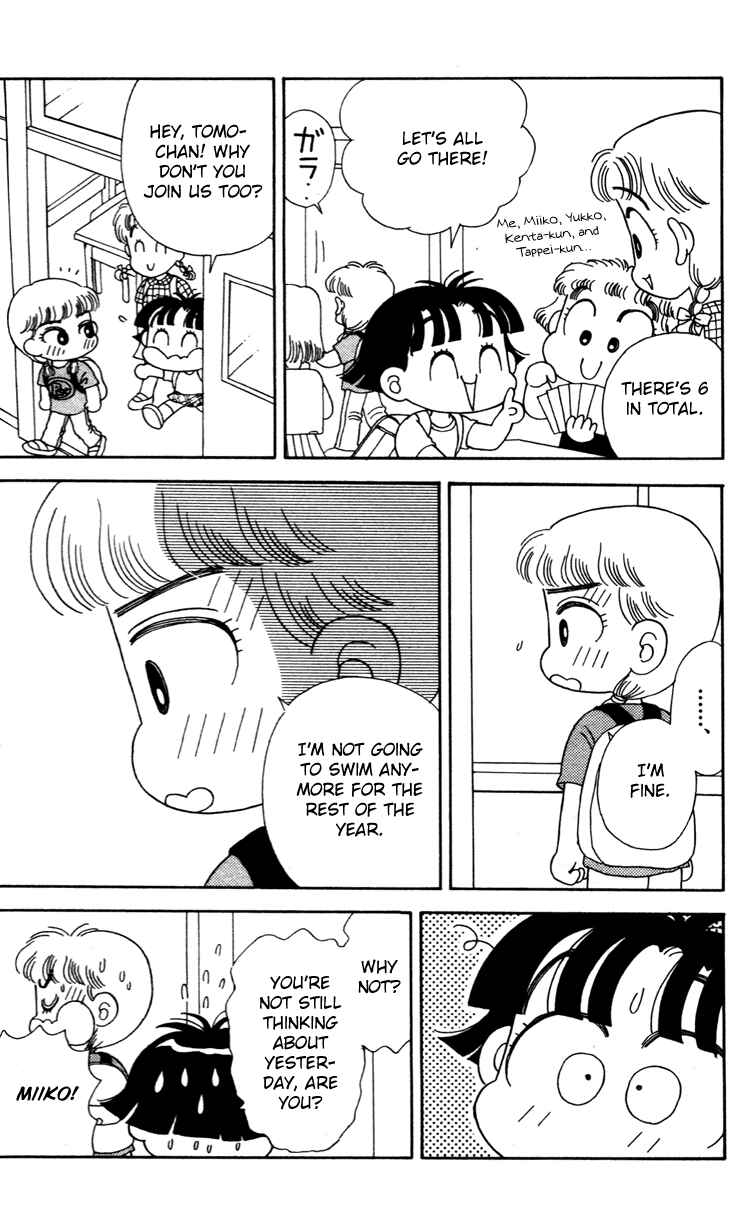 Page 8 Chapter 39 Miiko Desu!