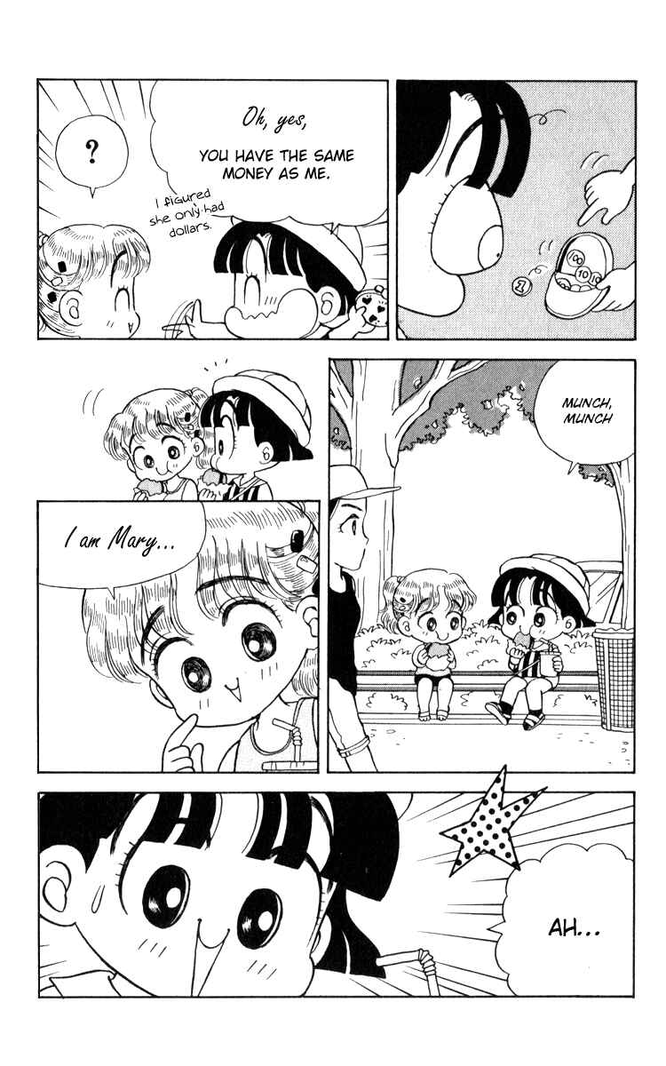 Page 15 Chapter 19 Miiko Desu!
