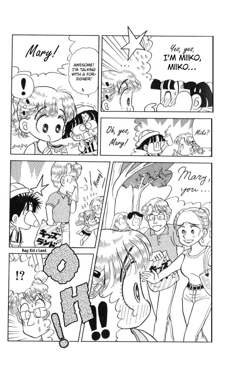 Page 16 Chapter 19 Miiko Desu!