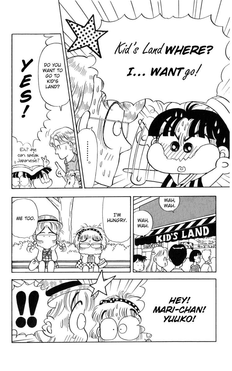 Page 17 Chapter 19 Miiko Desu!