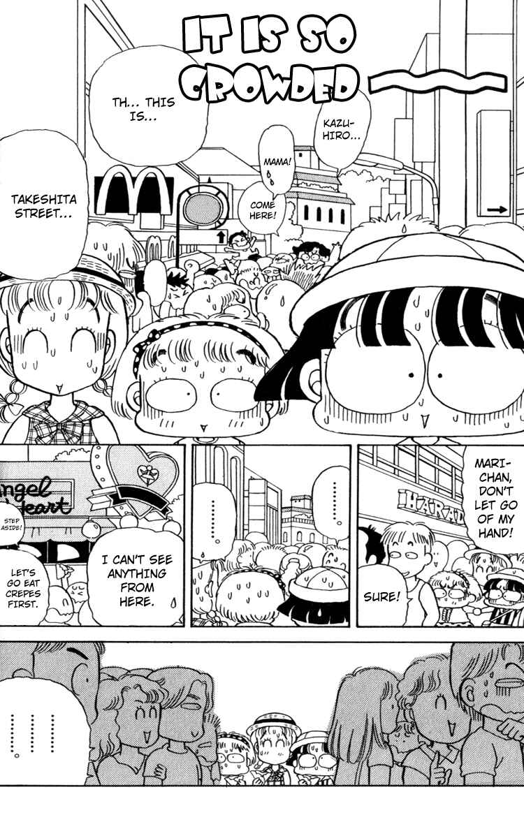 Page 5 Chapter 19 Miiko Desu!