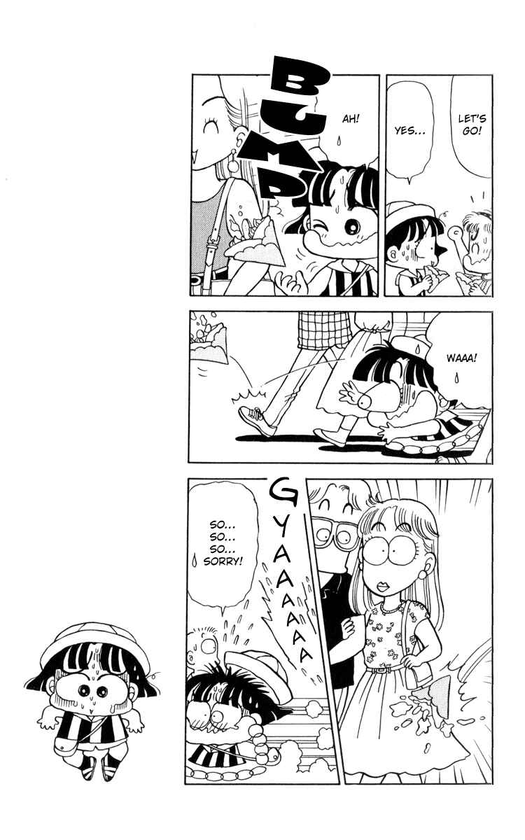 Page 6 Chapter 19 Miiko Desu!