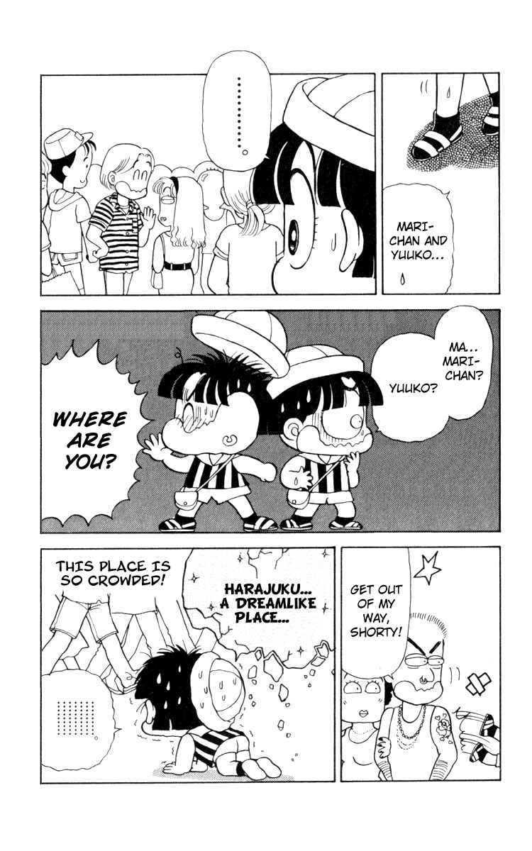 Page 7 Chapter 19 Miiko Desu!