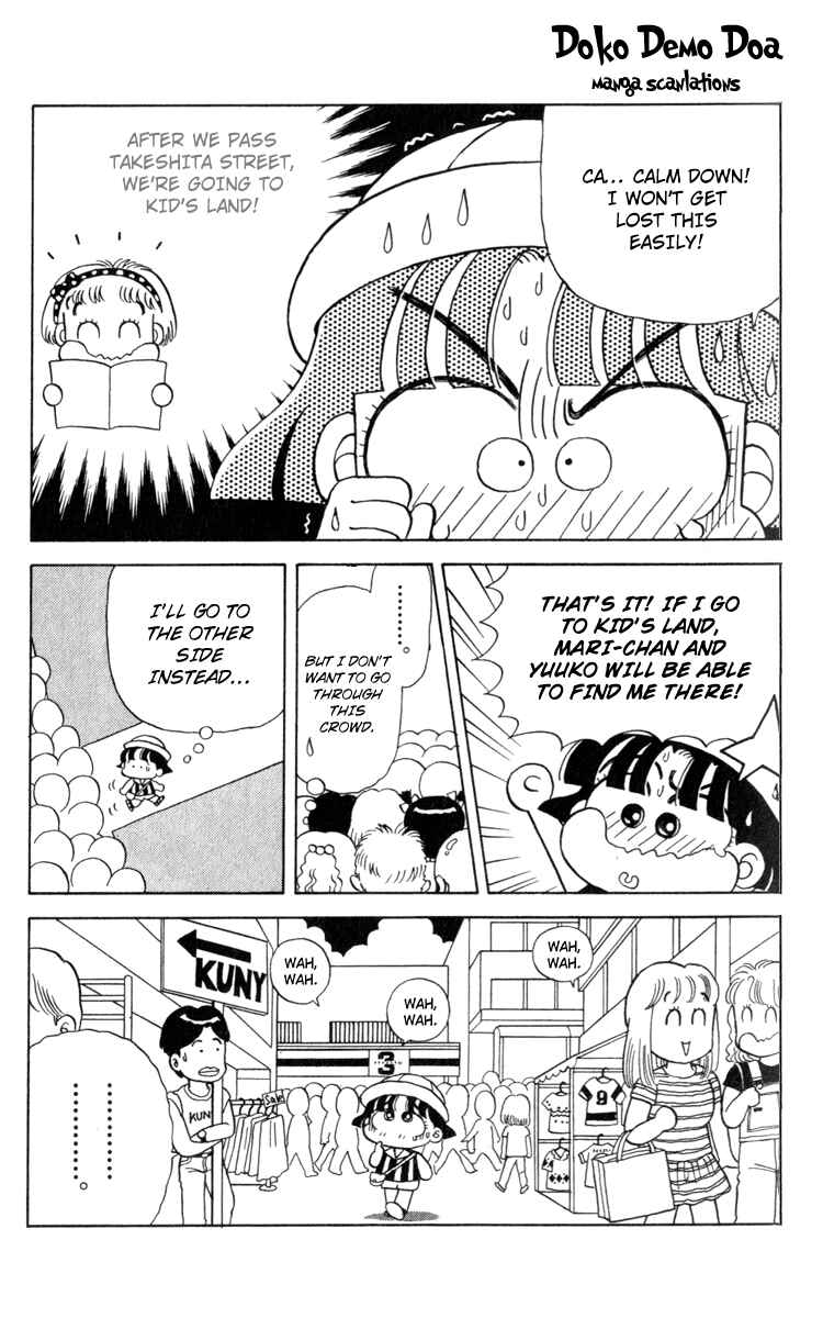 Page 8 Chapter 19 Miiko Desu!