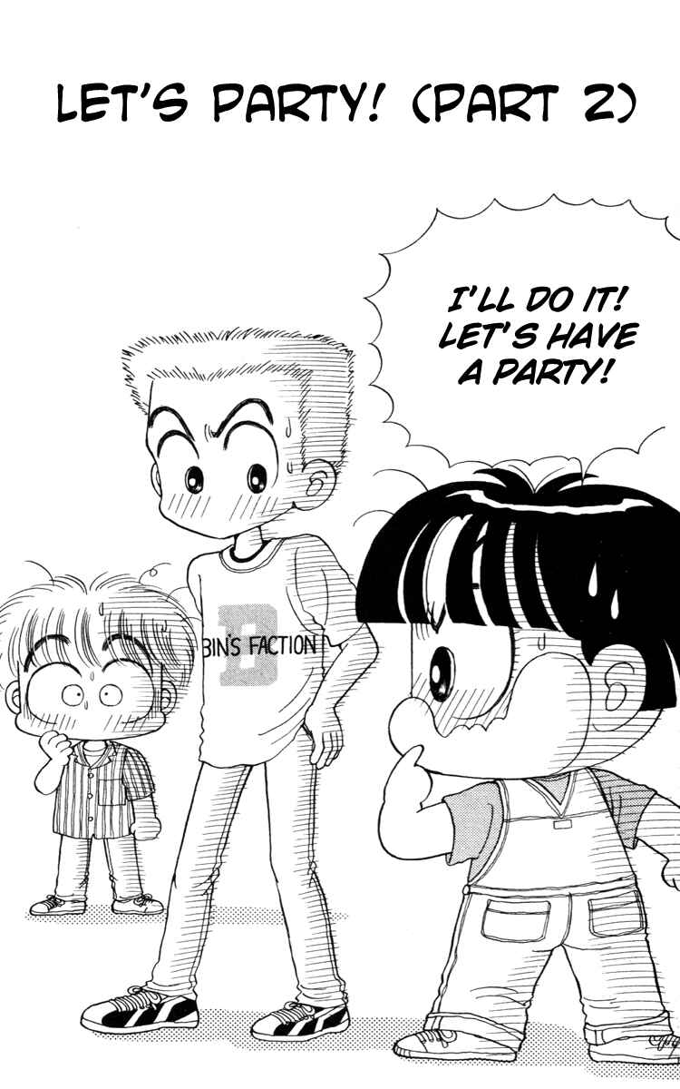 Page 1 Chapter 22 Miiko Desu!
