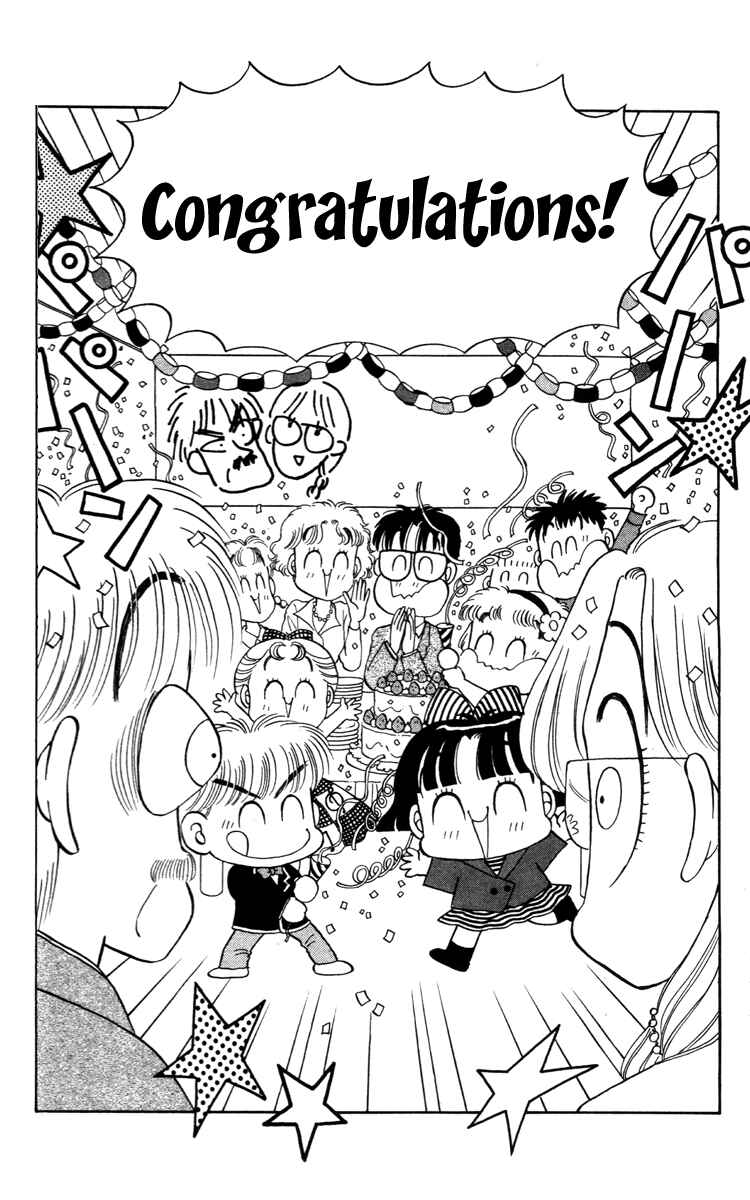 Page 12 Chapter 22 Miiko Desu!