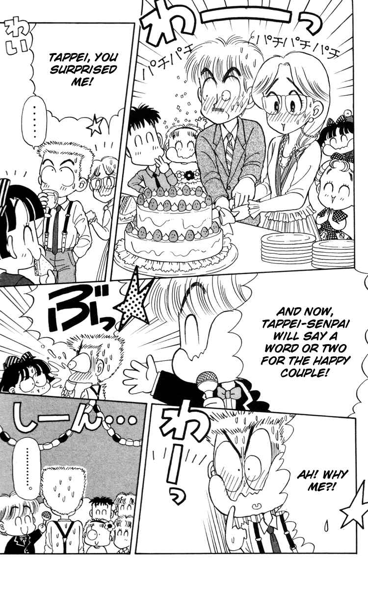 Page 14 Chapter 22 Miiko Desu!