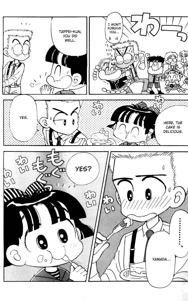 Page 16 Chapter 22 Miiko Desu!