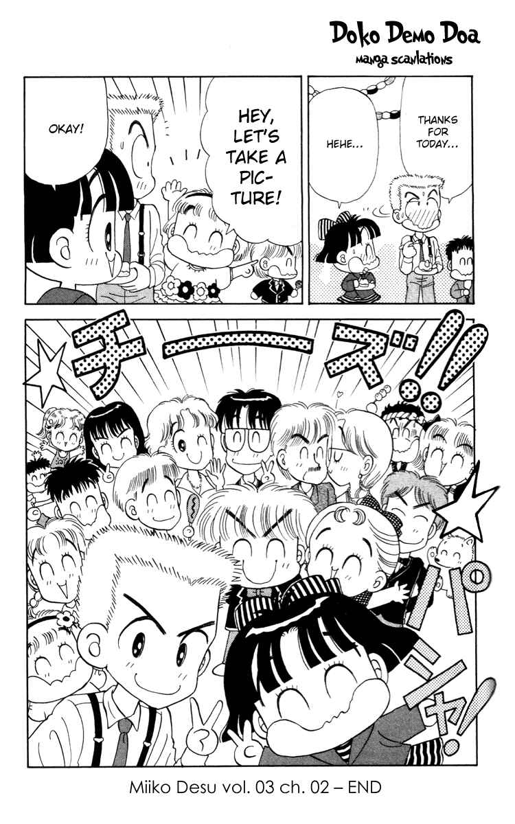 Page 17 Chapter 22 Miiko Desu!